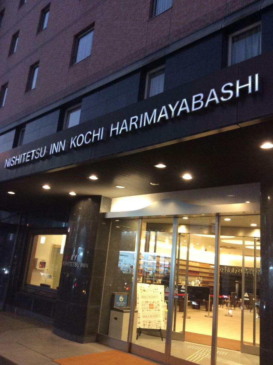 Nishitetsu Inn Kochi Harimayabashi Exteriér fotografie